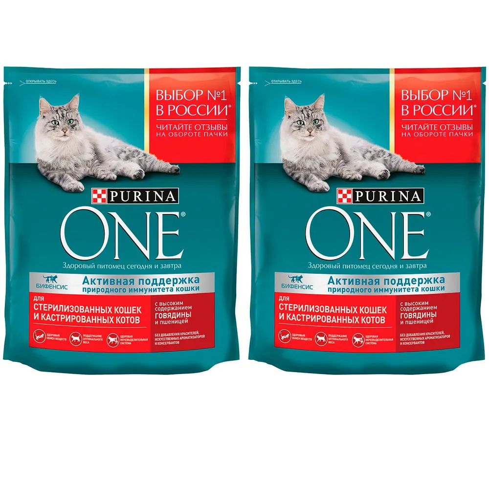 Сухой корм для кошек Purina One, для кастрированных, говядина и пшеница, 2 шт по 0,75 кг, PURINA ONE для взрослых кастрированных котов и стерилизованных кошек с говядиной и пшеницей (0,75 + 0,75 кг)
Сухой корм для кошек Purina One, для кастрированных, говядина и пшеница, 2 шт по 0,75 кг, PURINA ONE для взрослых кастрированных котов и стерилизованных кошек с говядиной и пшеницей (0,75 + 0,75 кг)