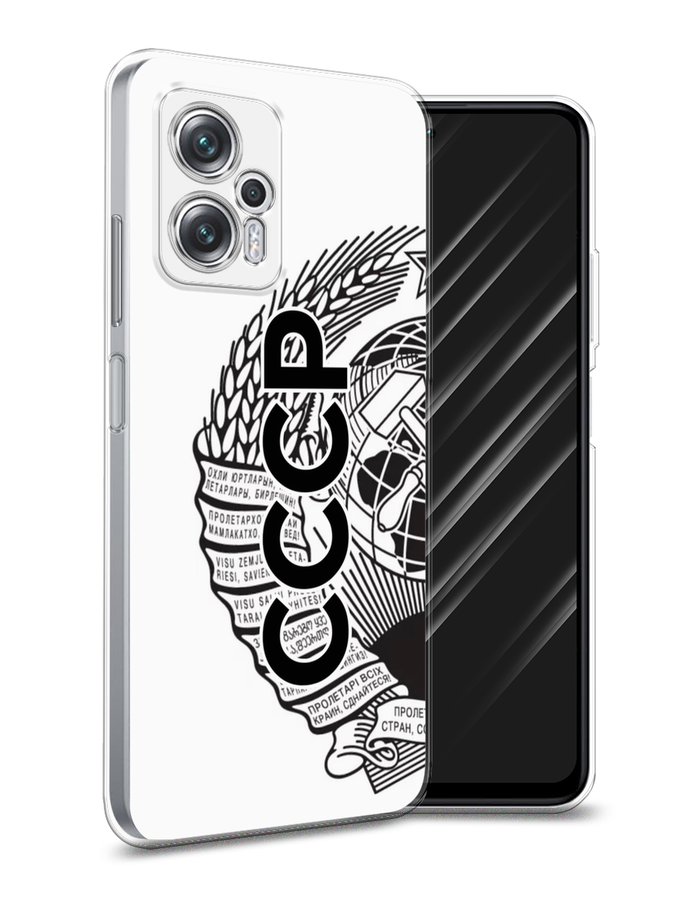 Чехол Awog на Poco X4 GT/Redmi Note 11T Pro/11T Pro Plus "Герб СССР", Разноцветный, 315550-10
Чехол Awog на Poco X4 GT/Redmi Note 11T Pro/11T Pro Plus "Герб СССР", Разноцветный, 315550-10