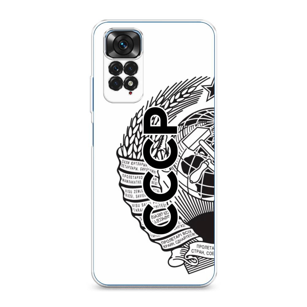 Чехол Awog на Xiaomi Redmi Note 11 4G Global/Redmi Note 11S "Герб СССР", Разноцветный, 312850-10
Чехол Awog на Xiaomi Redmi Note 11 4G Global/Redmi Note 11S "Герб СССР", Разноцветный, 312850-10