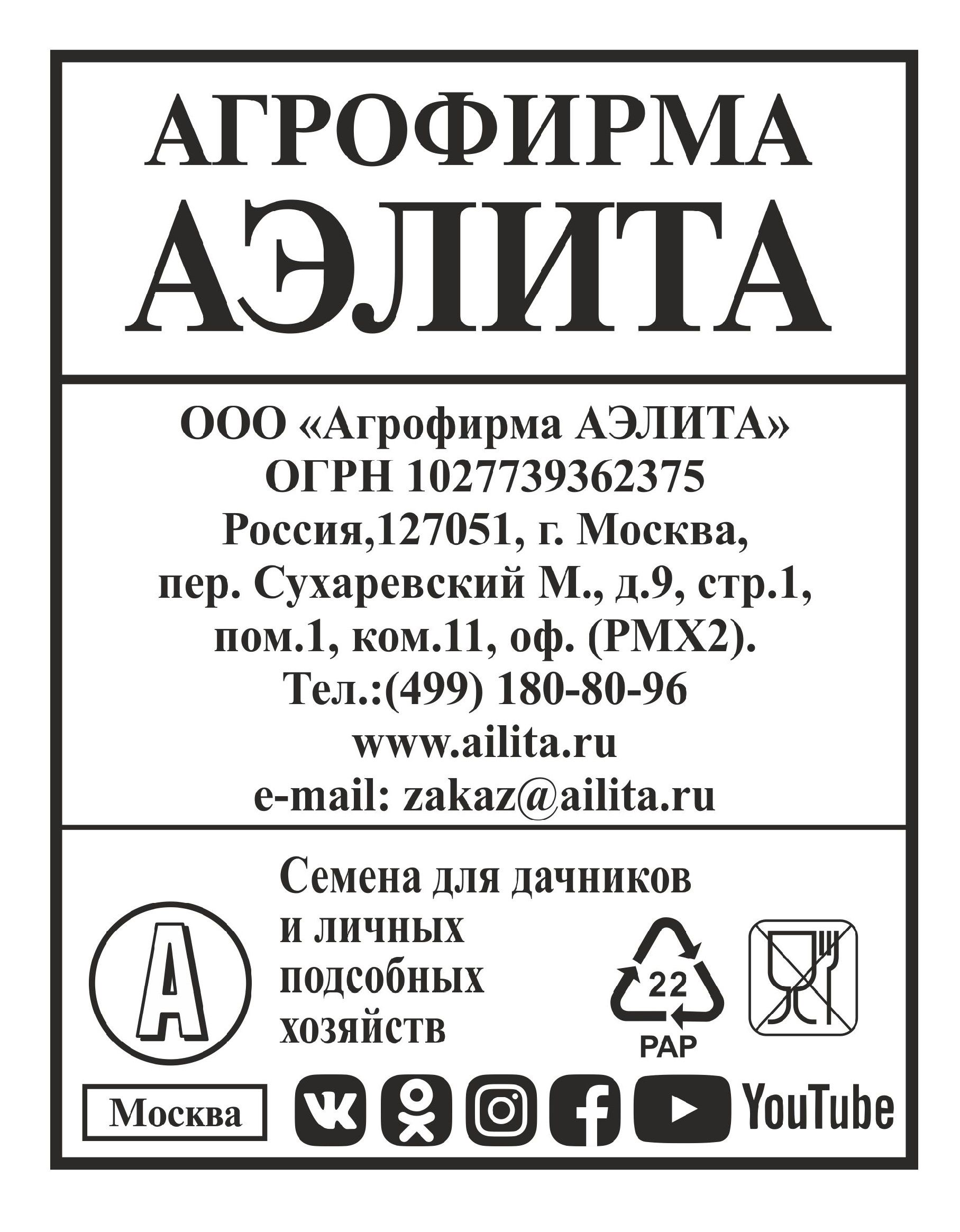 Семена перец сладкий Кубышка Аэлита Перец сладкий Кубышка 1 уп., ПерецАэлита_красный_Кубышка
Семена перец сладкий Кубышка Аэлита Перец сладкий Кубышка 1 уп., ПерецАэлита_красный_Кубышка