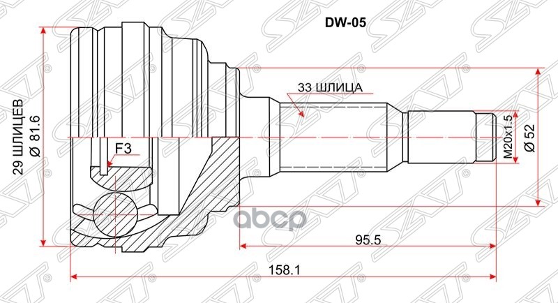 Шрус Наружный Daewoo Nexia 09- (16клапанов) Sat арт. DW-05