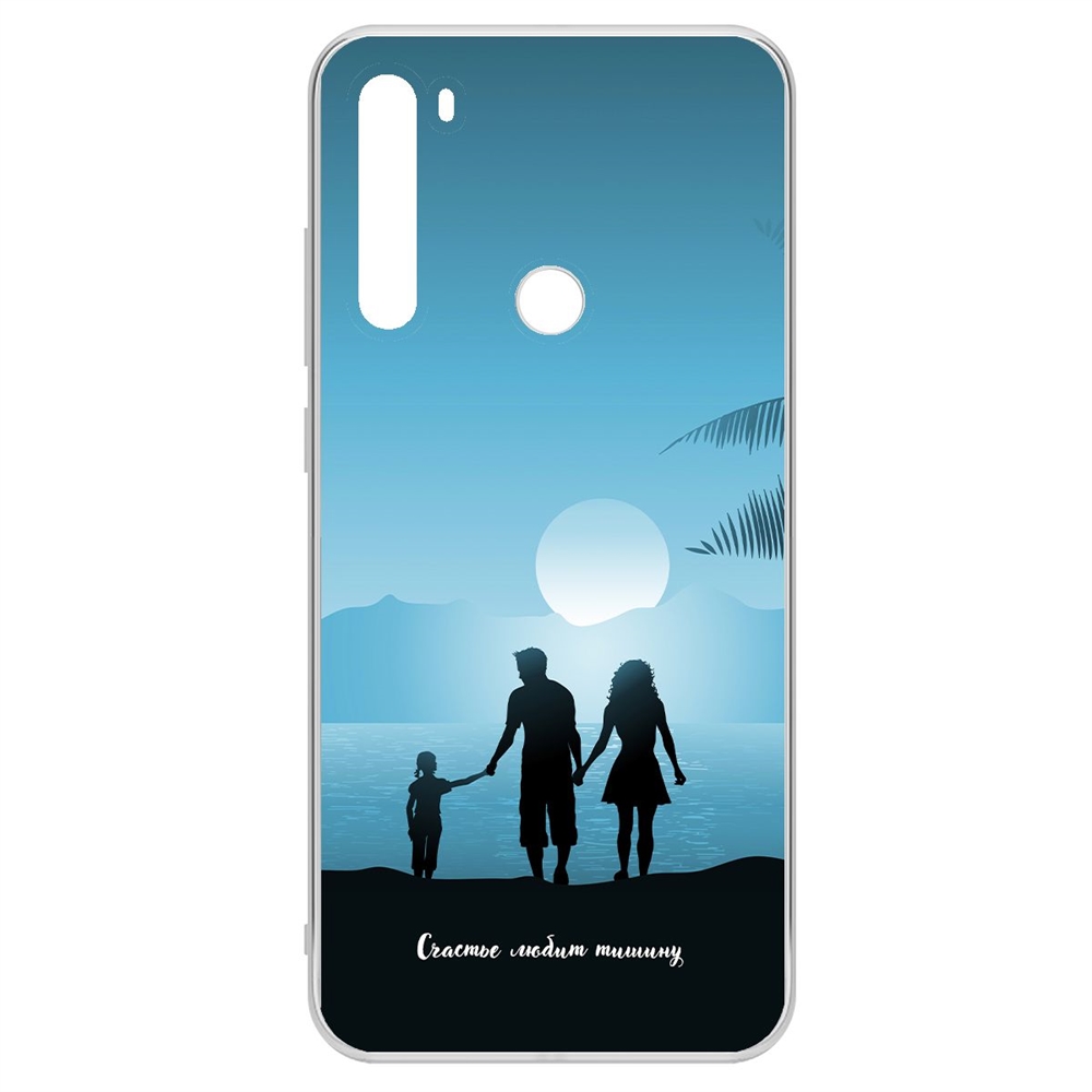 Чехол-накладка Krutoff Clear Case Счастье любит тишину для Xiaomi Redmi Note 8T
Чехол-накладка Krutoff Clear Case Счастье любит тишину для Xiaomi Redmi Note 8T