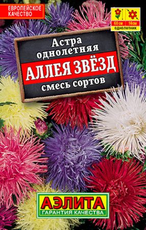 Семена астра Аллея звезд Аэлита Астра Аллея звезд смесь сортов 1 уп., АстраАэлита_1
Семена астра Аллея звезд Аэлита Астра Аллея звезд смесь сортов 1 уп., АстраАэлита_1