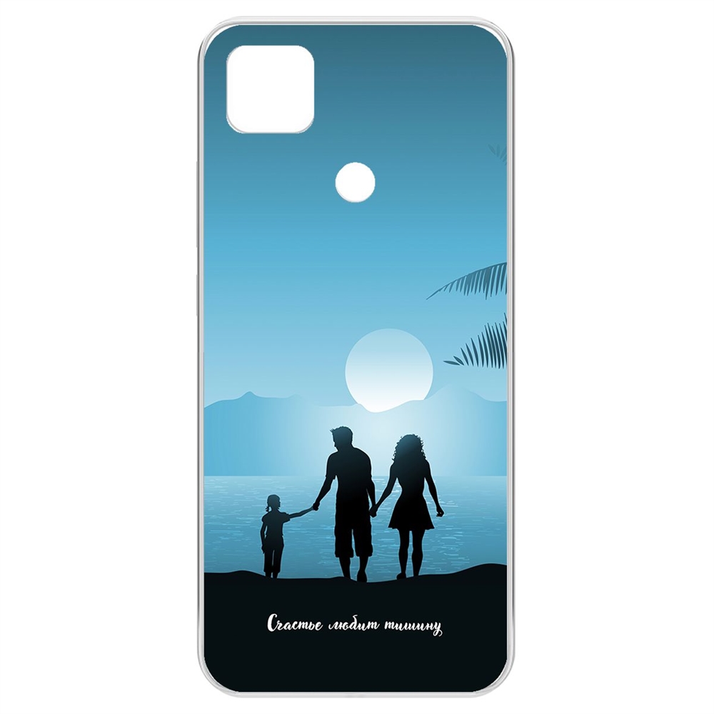 Чехол-накладка Krutoff Clear Case Счастье любит тишину для Xiaomi Redmi 9C, Прозрачный
Чехол-накладка Krutoff Clear Case Счастье любит тишину для Xiaomi Redmi 9C, Прозрачный