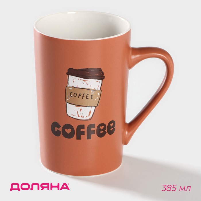 Кружка фарфоровая Доляна Good morning. Coffee, 385 мл, цвет коричневый, Good morning. Coffee
Кружка фарфоровая Доляна Good morning. Coffee, 385 мл, цвет коричневый, Good morning. Coffee
