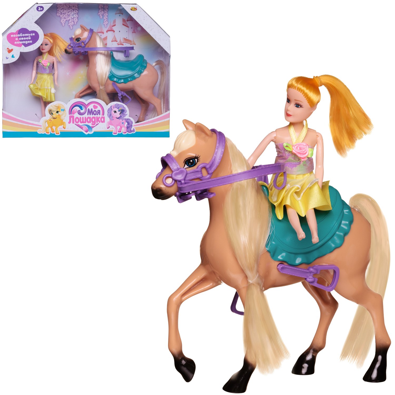 Игровой набор ABtoys Моя лошадка Лошадка с бирюзовым седлом и куколка PT-01457/бирюзовое, PT-01457 бирюзовое
Игровой набор ABtoys Моя лошадка Лошадка с бирюзовым седлом и куколка PT-01457/бирюзовое, PT-01457 бирюзовое
