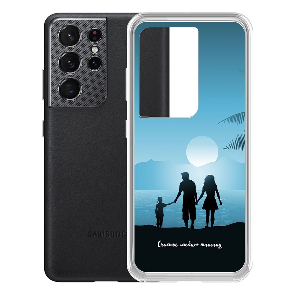 Чехол-накладка Krutoff Clear Case Счастье любит тишину для Samsung Galaxy S21 Ultra (G998)
Чехол-накладка Krutoff Clear Case Счастье любит тишину для Samsung Galaxy S21 Ultra (G998)