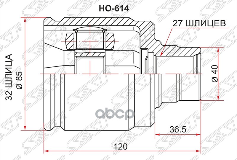 Шрус Внутренний Honda Odyssey Ra1/2/3/4 At 94-99/Cr-V Rd1/Re5 At Var.2 Sat арт. HO-614
Шрус Внутренний Honda Odyssey Ra1/2/3/4 At 94-99/Cr-V Rd1/Re5 At Var.2 Sat арт. HO-614