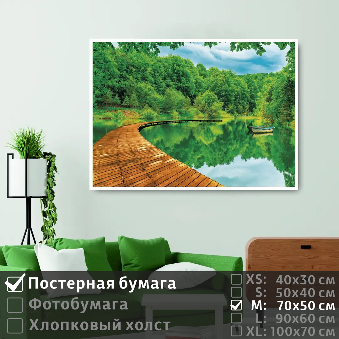 Постер на стену ПолиЦентр Деревянная тропа на озере в лесу 70х50 см, ДеревяннаяТропаНаОзереВЛесу
Постер на стену ПолиЦентр Деревянная тропа на озере в лесу 70х50 см, ДеревяннаяТропаНаОзереВЛесу
