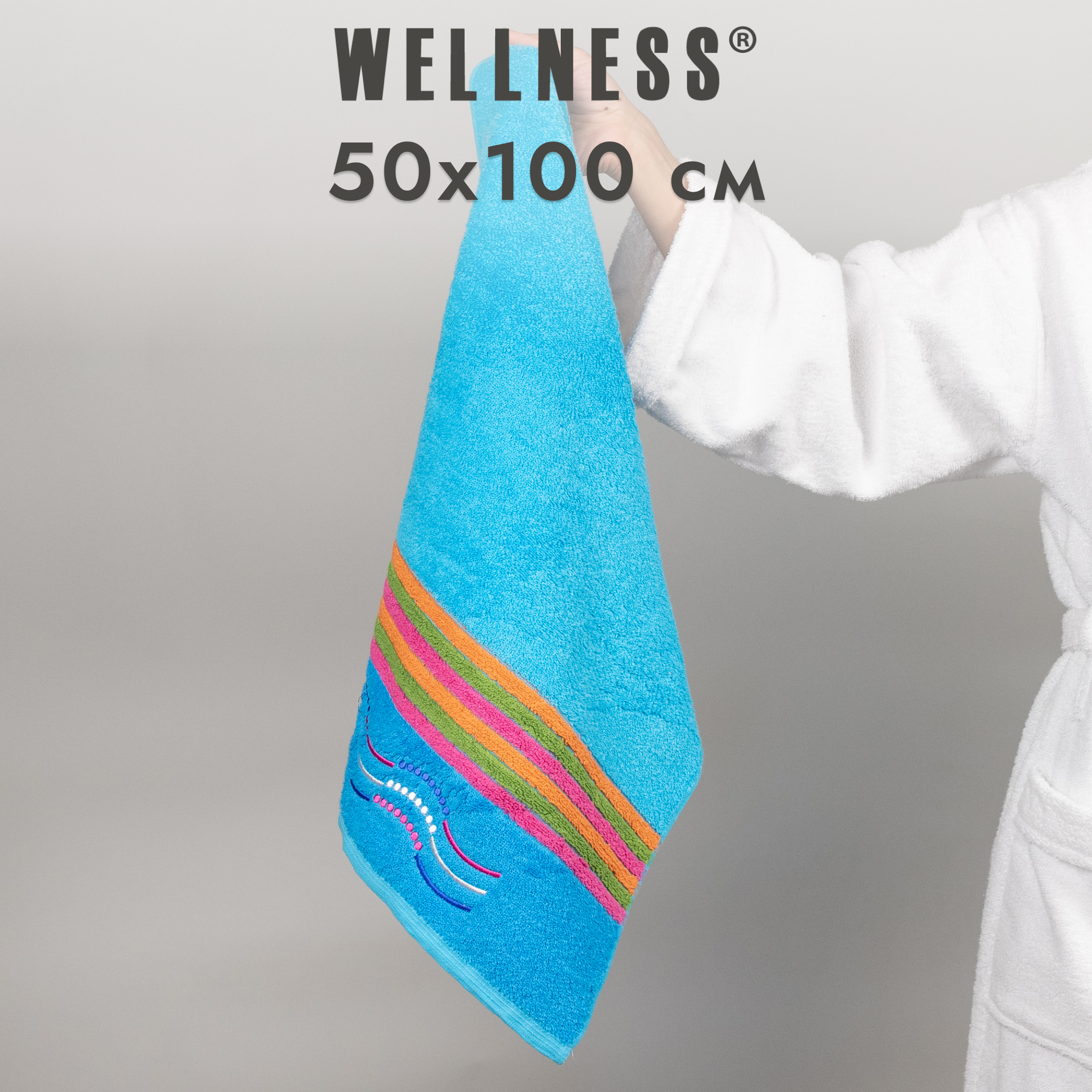 Полотенце махровое WELLNESS, СОНАТА_2-55, 50x100, Полотенце махровое Соната 100% хлопок
Полотенце махровое WELLNESS, СОНАТА_2-55, 50x100, Полотенце махровое Соната 100% хлопок