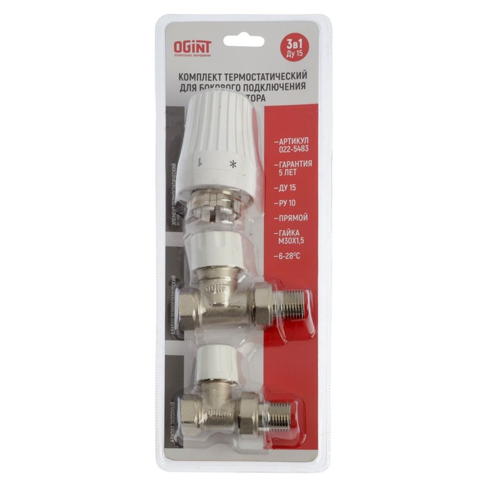 Комплект термостатический Ogint, для радиатора, 3в1, прямой, 1/2", PN10, М30х1.5, 6-28°С, Белый
Комплект термостатический Ogint, для радиатора, 3в1, прямой, 1/2", PN10, М30х1.5, 6-28°С, Белый