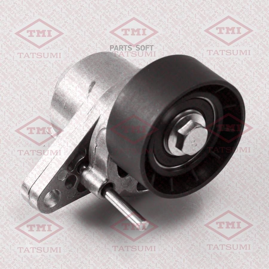 Натяжитель Поликлинового Ремня С Роликом Tfd1087 Nsii0023840349 TMI TATSUMI арт. TFD1087
Натяжитель Поликлинового Ремня С Роликом Tfd1087 Nsii0023840349 TMI TATSUMI арт. TFD1087