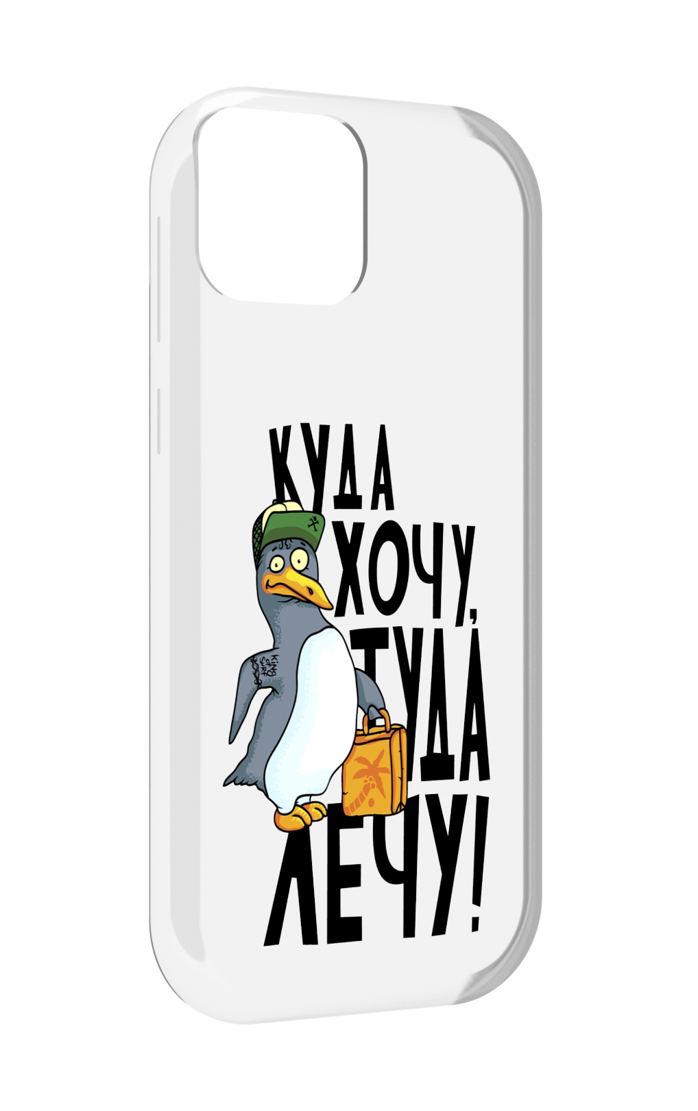 Чехол MyPads куда хочу туда лечу для UleFone Note 6 / Note 6T / Note 6P, Прозрачный, Tocco
Чехол MyPads куда хочу туда лечу для UleFone Note 6 / Note 6T / Note 6P, Прозрачный, Tocco