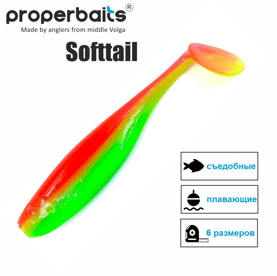 Силиконовые приманки для рыбалки Properbaits Softtail 7,87" (200мм) цв: 112, уп 1шт, Softtail
Силиконовые приманки для рыбалки Properbaits Softtail 7,87" (200мм) цв: 112, уп 1шт, Softtail