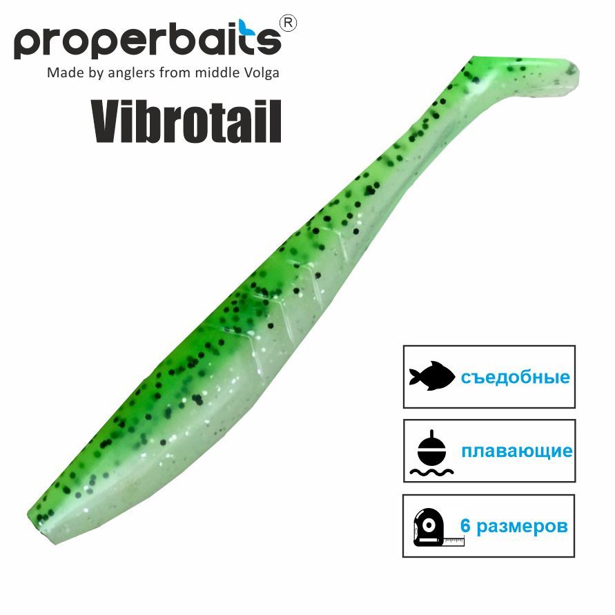 Силиконовые приманки для рыбалки Properbaits Vibrotail 7" (177мм) цв: 130, уп 2шт, Vibrotail
Силиконовые приманки для рыбалки Properbaits Vibrotail 7" (177мм) цв: 130, уп 2шт, Vibrotail