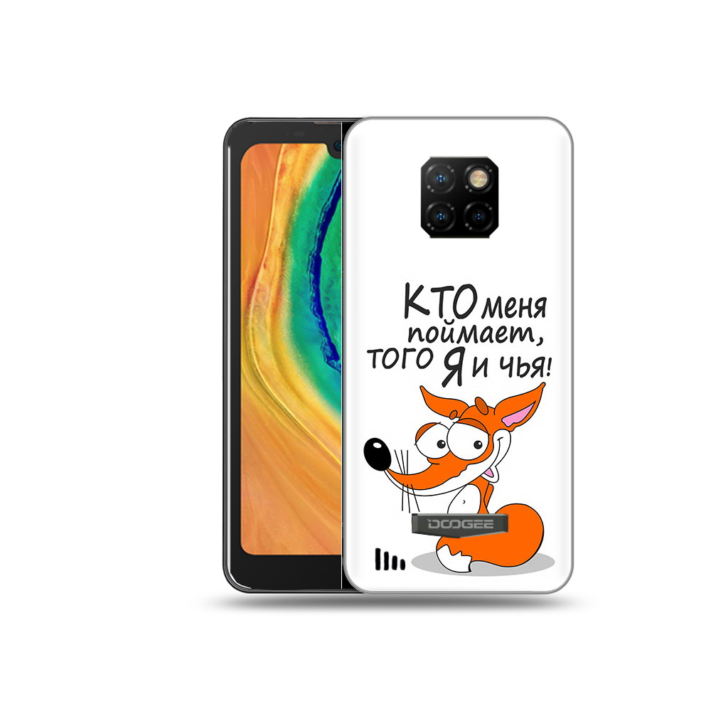 Чехол MyPads Tocco для Doogee S88 Plus Кто меня поймает того я и чья, Прозрачный, Tocco
Чехол MyPads Tocco для Doogee S88 Plus Кто меня поймает того я и чья, Прозрачный, Tocco