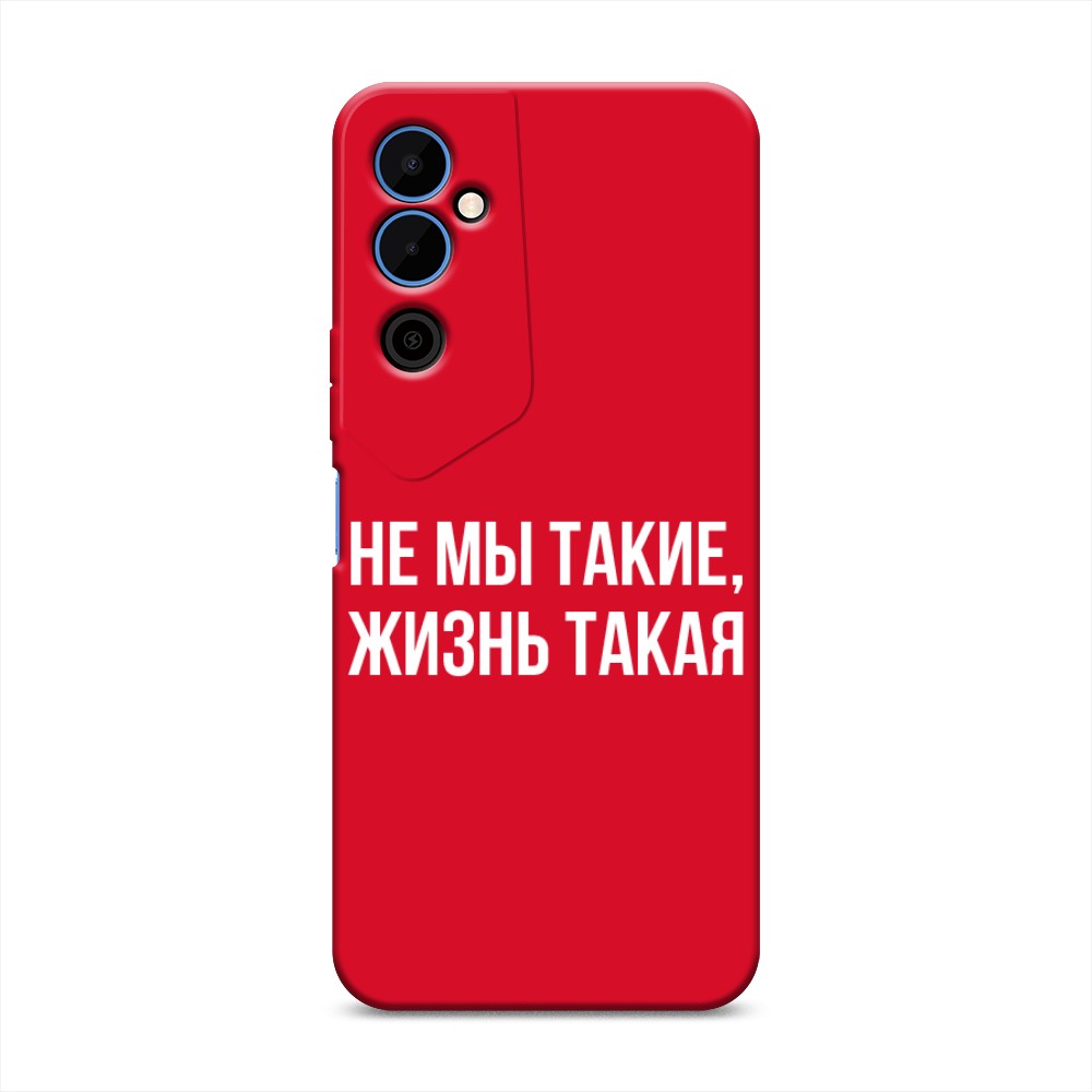 Чехол Awog на Tecno Pova Neo 2 "Не мы такие, жизнь такая", Прозрачный;белый;бежевый, 302453-1
Чехол Awog на Tecno Pova Neo 2 "Не мы такие, жизнь такая", Прозрачный;белый;бежевый, 302453-1