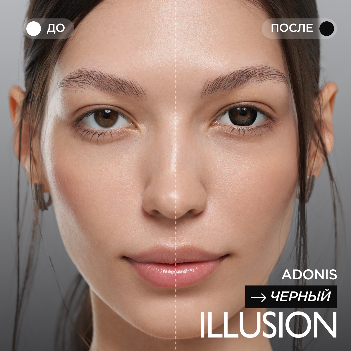 Контактные линзы ILLUSION fashion Adonis 2 линзы -5,0D superblack черный, Черные, Fashion ADONIS 2 линзы
Контактные линзы ILLUSION fashion Adonis 2 линзы -5,0D superblack черный, Черные, Fashion ADONIS 2 линзы