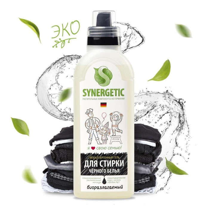 Жидкое средство для стирки Synergetic, гель, для чёрных тканей, гипоаллергенное, 750 мл
Жидкое средство для стирки Synergetic, гель, для чёрных тканей, гипоаллергенное, 750 мл