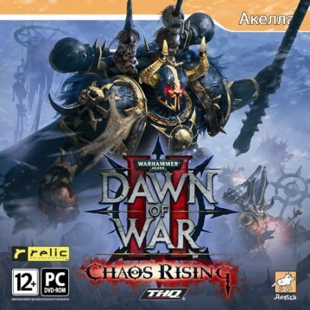 Игра Warhammer 40.000: Dawn of War 2 (II) Chaos Rising Русская Версия Jewel (PC)
Игра Warhammer 40.000: Dawn of War 2 (II) Chaos Rising Русская Версия Jewel (PC)