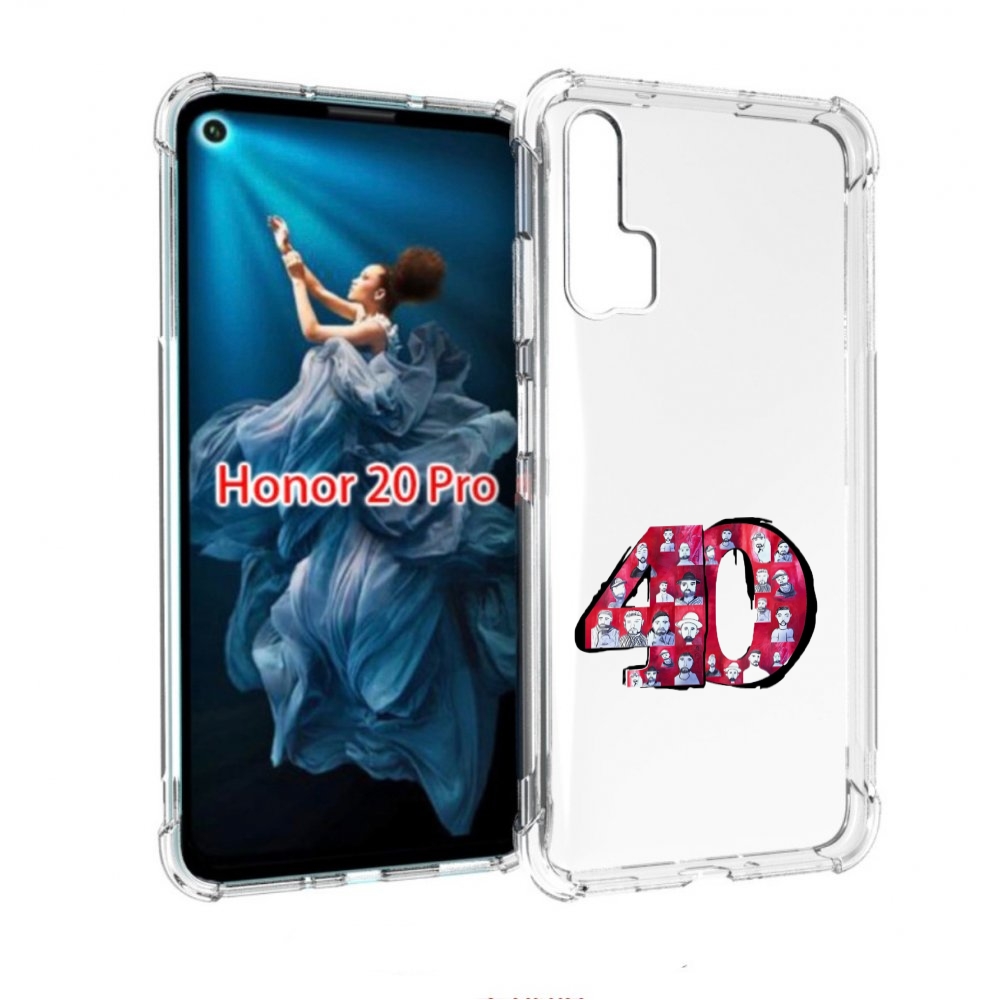 Чехол бампер MyPads Баста 40 Баста для Honor 20 Pro противоударный, Прозрачный, Tocco
Чехол бампер MyPads Баста 40 Баста для Honor 20 Pro противоударный, Прозрачный, Tocco