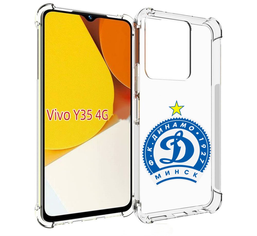 Чехол MyPads фк динамо минск мужской для Vivo Y35 4G 2022 / Vivo Y22, Прозрачный, Tocco
Чехол MyPads фк динамо минск мужской для Vivo Y35 4G 2022 / Vivo Y22, Прозрачный, Tocco