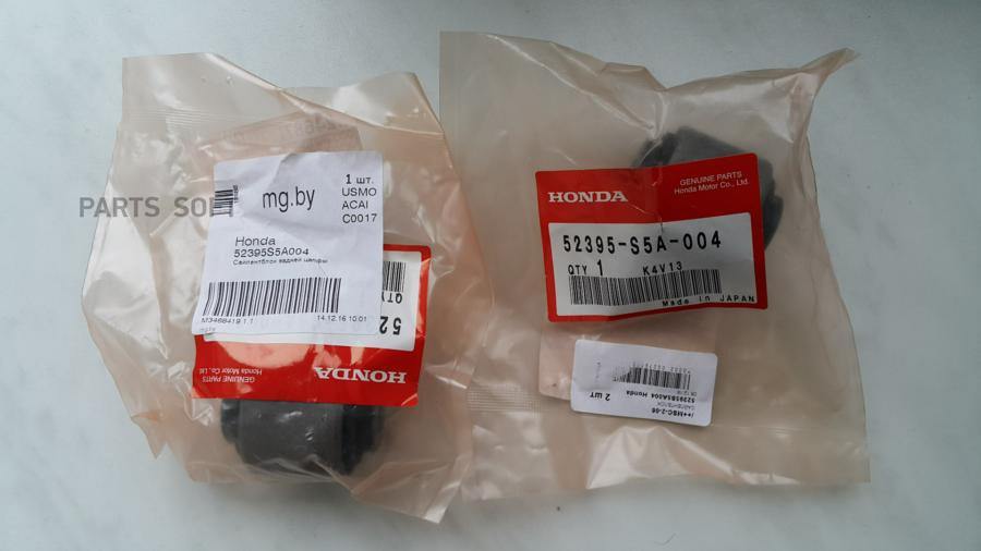 Сайлентблок Рычага Подвески Поворотного Кулака Honda: Civic 01-06, Cr-V 01-06, Element 03-
Сайлентблок Рычага Подвески Поворотного Кулака Honda: Civic 01-06, Cr-V 01-06, Element 03-