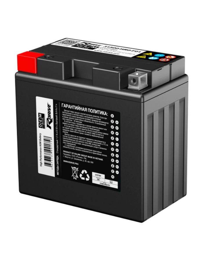 Аккумулятор мото RDrive AGM 16,8Ah ПП 240A GYZ16H (31500-HR0-F01 HONDA) (150x87x145), Rdrive 1
Аккумулятор мото RDrive AGM 16,8Ah ПП 240A GYZ16H (31500-HR0-F01 HONDA) (150x87x145), Rdrive 1