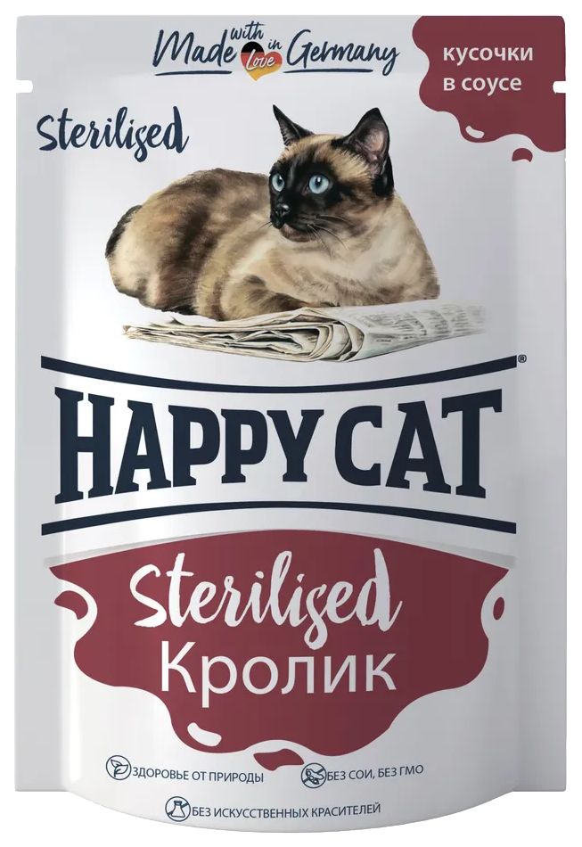 Влажный корм для стерилизованных кошек Happy Cat, кролик, кусочки в соусе 12 шт по 100 г
Влажный корм для стерилизованных кошек Happy Cat, кролик, кусочки в соусе 12 шт по 100 г