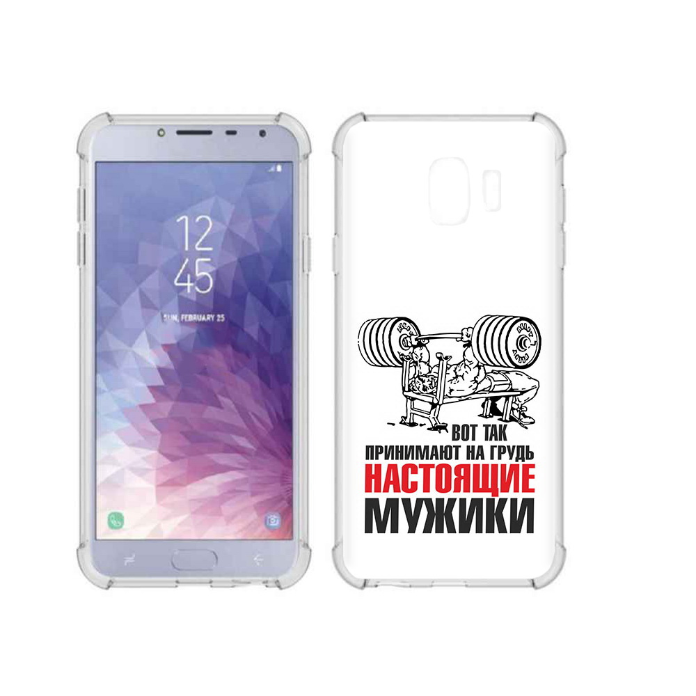 Чехол MyPads Tocco для Samsung Galaxy J4 (2018) бодибилдинг для мужиков, Прозрачный, Tocco
Чехол MyPads Tocco для Samsung Galaxy J4 (2018) бодибилдинг для мужиков, Прозрачный, Tocco