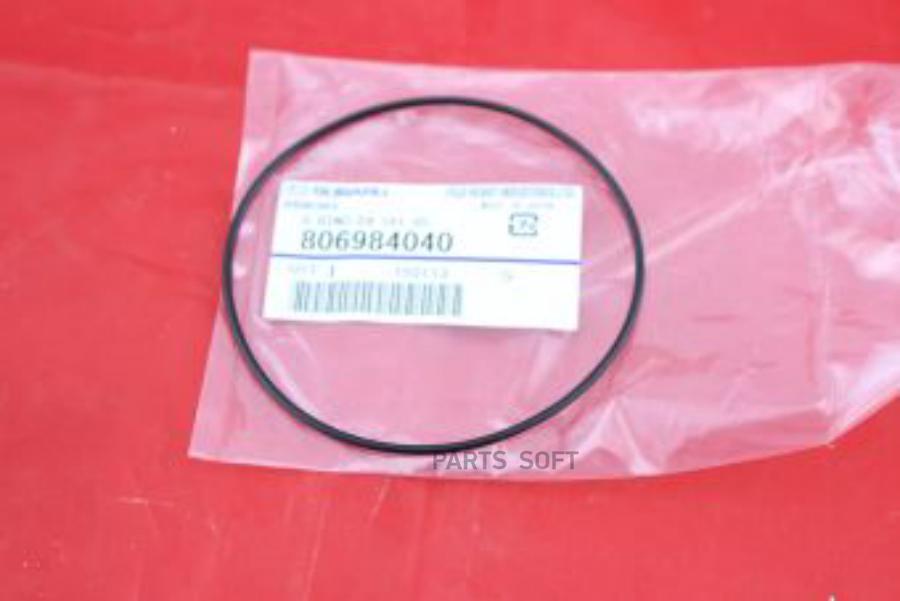 SUBARU 806984040 Кольцо уплотнительное дифференциала переднего, Forester 04-, Impreza 04-1
SUBARU 806984040 Кольцо уплотнительное дифференциала переднего, Forester 04-, Impreza 04-1
