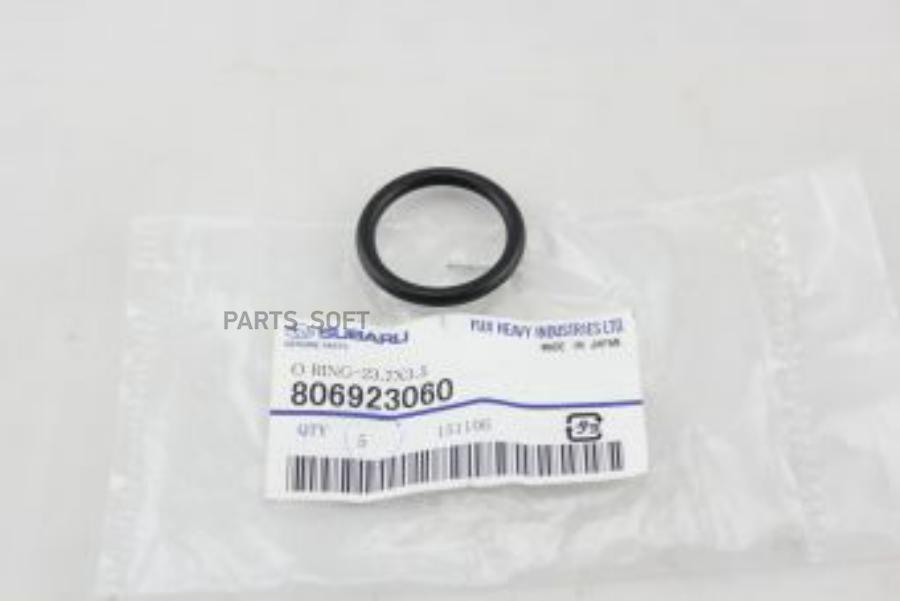 SUBARU 806923060 Кольцо уплотнительное маслозаливной горловины нижнее, Forester 96-10, Imp
SUBARU 806923060 Кольцо уплотнительное маслозаливной горловины нижнее, Forester 96-10, Imp