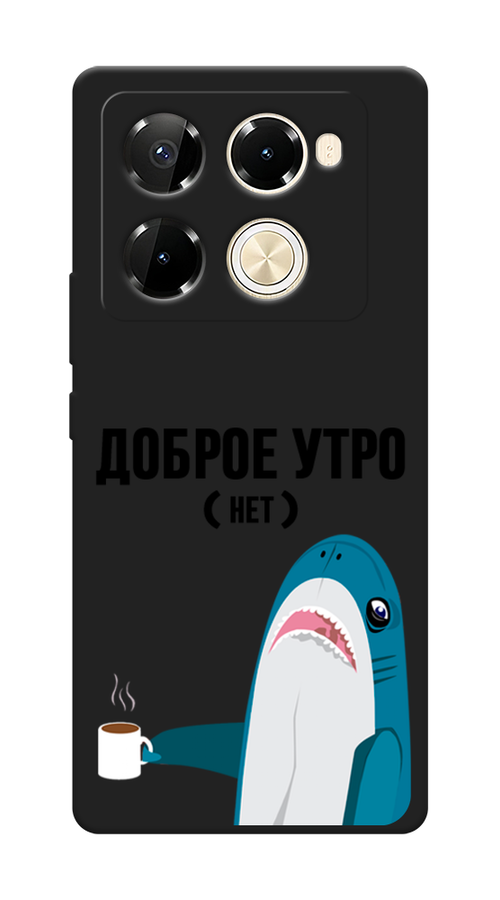 Чехол Awog на Infinix Note 40 Pro 5G/Note 40 Pro Plus "Доброе утро", Синий;белый;черный, 3106052-1
Чехол Awog на Infinix Note 40 Pro 5G/Note 40 Pro Plus "Доброе утро", Синий;белый;черный, 3106052-1