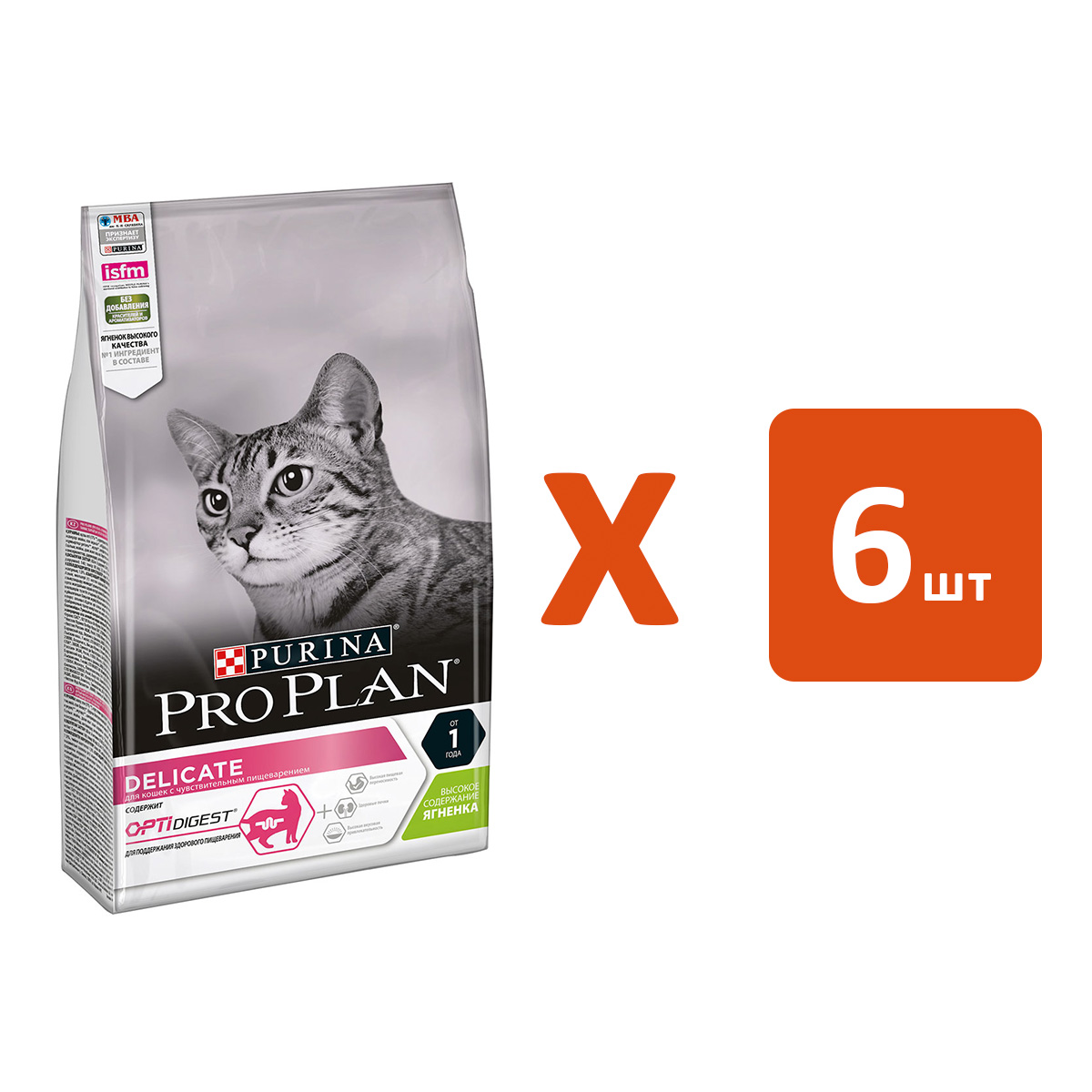 PRO PLAN PRO PLAN CAT DELICATE LAMB для взрослых кошек с чувствительным пищеварением с ягн
PRO PLAN PRO PLAN CAT DELICATE LAMB для взрослых кошек с чувствительным пищеварением с ягн