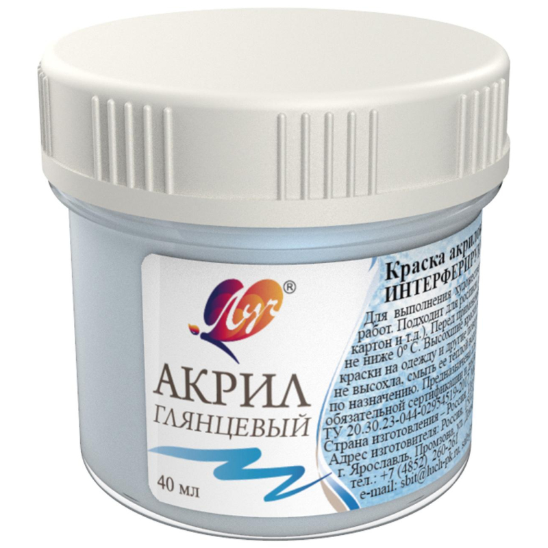 Краски акриловые Луч интерферирующие, голубая, банка 40мл, 24С 1490-08, (3шт.), Голубой
Краски акриловые Луч интерферирующие, голубая, банка 40мл, 24С 1490-08, (3шт.), Голубой