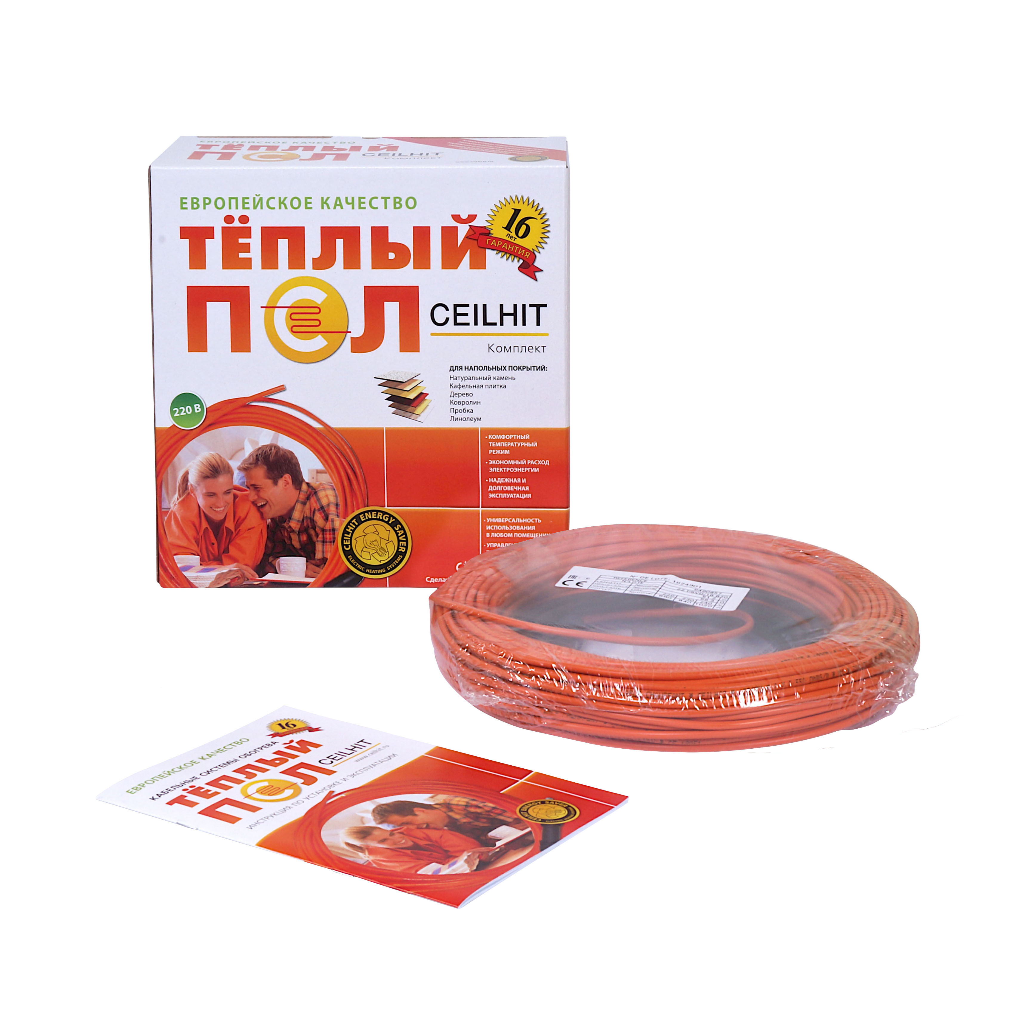 Кабель теплого пола Ceilhit 22 PSVD/18 570, двухжильный, мощность 570 Вт, длина 33,2 м, 22 PSVD/18 570
Кабель теплого пола Ceilhit 22 PSVD/18 570, двухжильный, мощность 570 Вт, длина 33,2 м, 22 PSVD/18 570