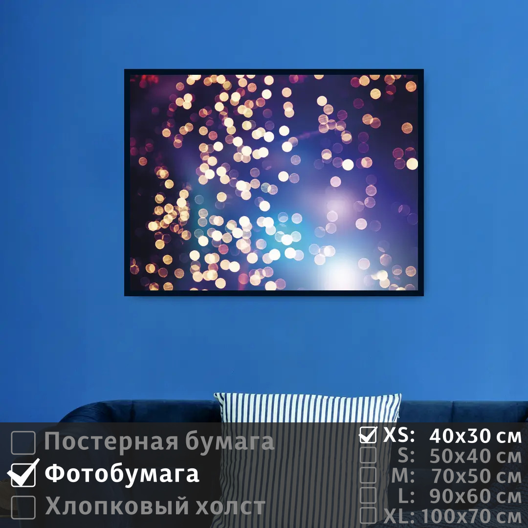 Постер на фотобумаге ПолиЦентр Абстрактная звездная пыль 40х30 см, АбстрактнаяЗвезднаяПыль
Постер на фотобумаге ПолиЦентр Абстрактная звездная пыль 40х30 см, АбстрактнаяЗвезднаяПыль