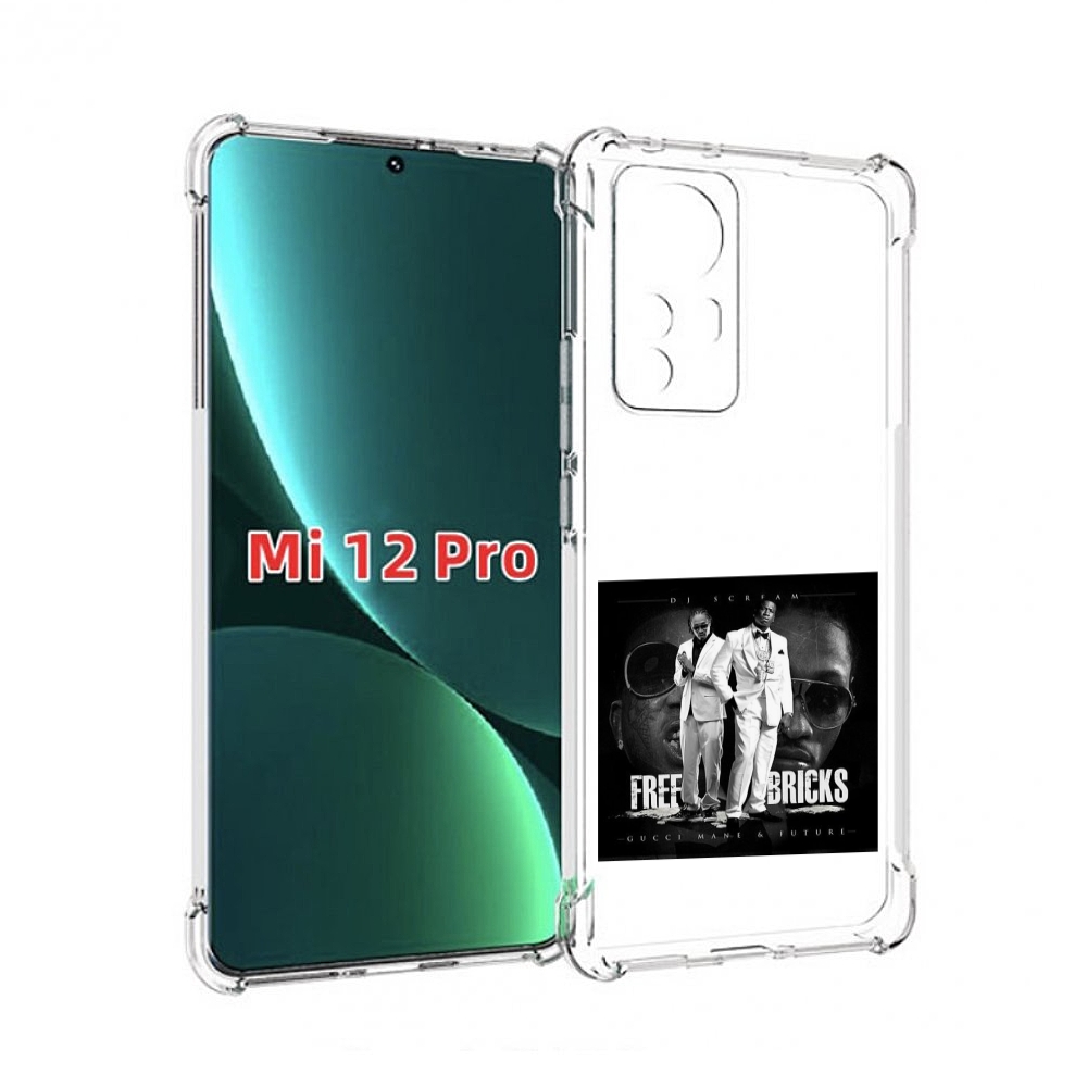 Чехол MyPads Gucci Mane & Future - Free Bricks для Xiaomi 12S Pro, Прозрачный, Tocco
Чехол MyPads Gucci Mane & Future - Free Bricks для Xiaomi 12S Pro, Прозрачный, Tocco
