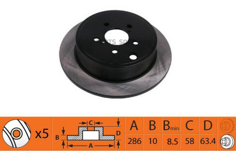Диски Тормозные Subaru Forester 2.0 2010 - По Наст. Время Subaru Forester 2.0 2008 - По На
Диски Тормозные Subaru Forester 2.0 2010 - По Наст. Время Subaru Forester 2.0 2008 - По На