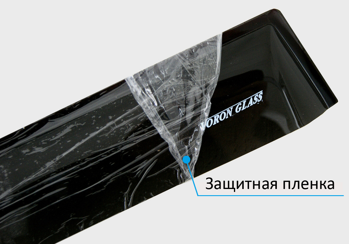 Дефлекторы неломающиеся на боковые стекла VORON GLASS ГАЗОН Next 2013-/накладные/скотч/2шт
Дефлекторы неломающиеся на боковые стекла VORON GLASS ГАЗОН Next 2013-/накладные/скотч/2шт