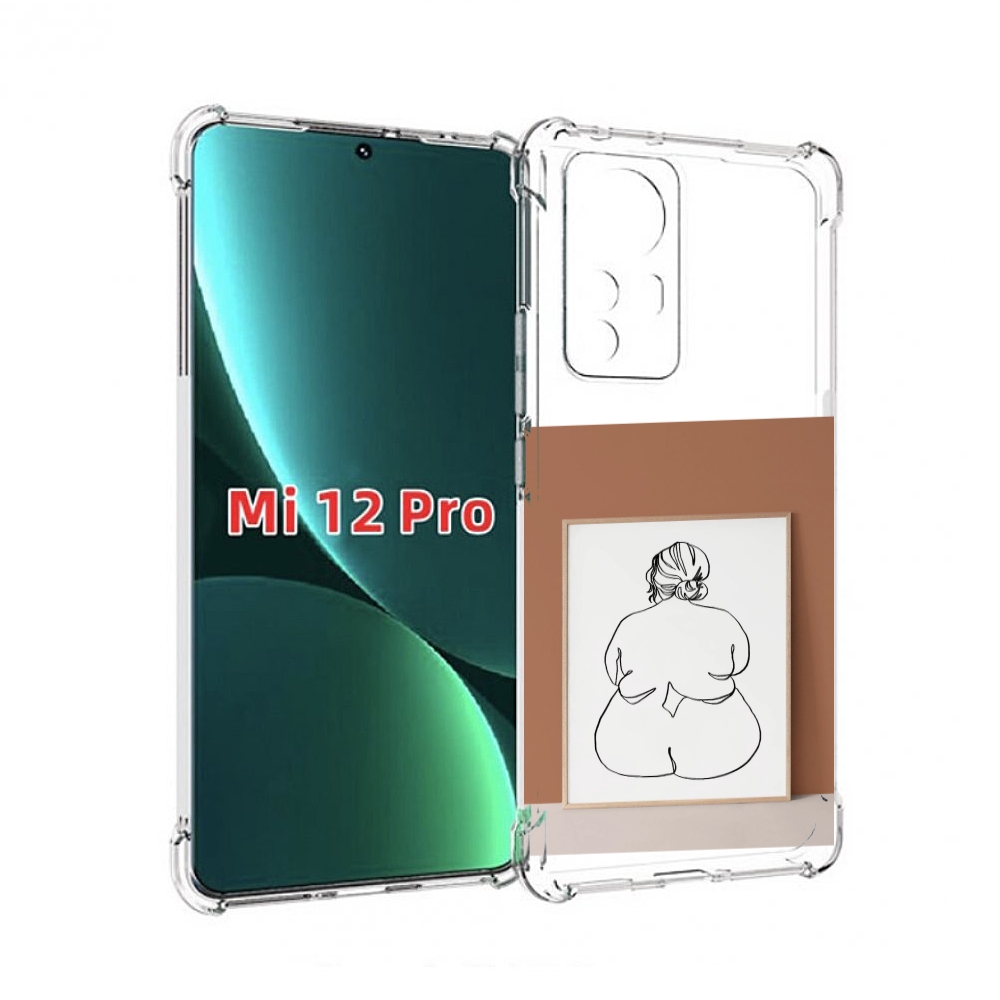 Чехол MyPads Body Positive Female Figure Line Art женский для Xiaomi 12S Pro, Прозрачный, Tocco
Чехол MyPads Body Positive Female Figure Line Art женский для Xiaomi 12S Pro, Прозрачный, Tocco