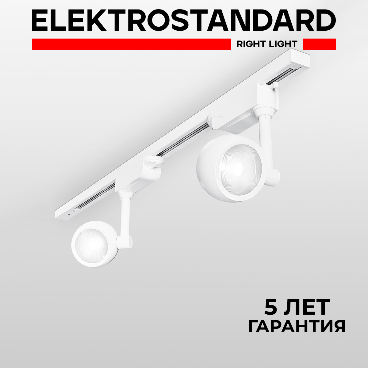Трековый однофазный поворотный LED светильник Elektrostandard Oriol LTB48 12W 4200K белый, Oriol
Трековый однофазный поворотный LED светильник Elektrostandard Oriol LTB48 12W 4200K белый, Oriol