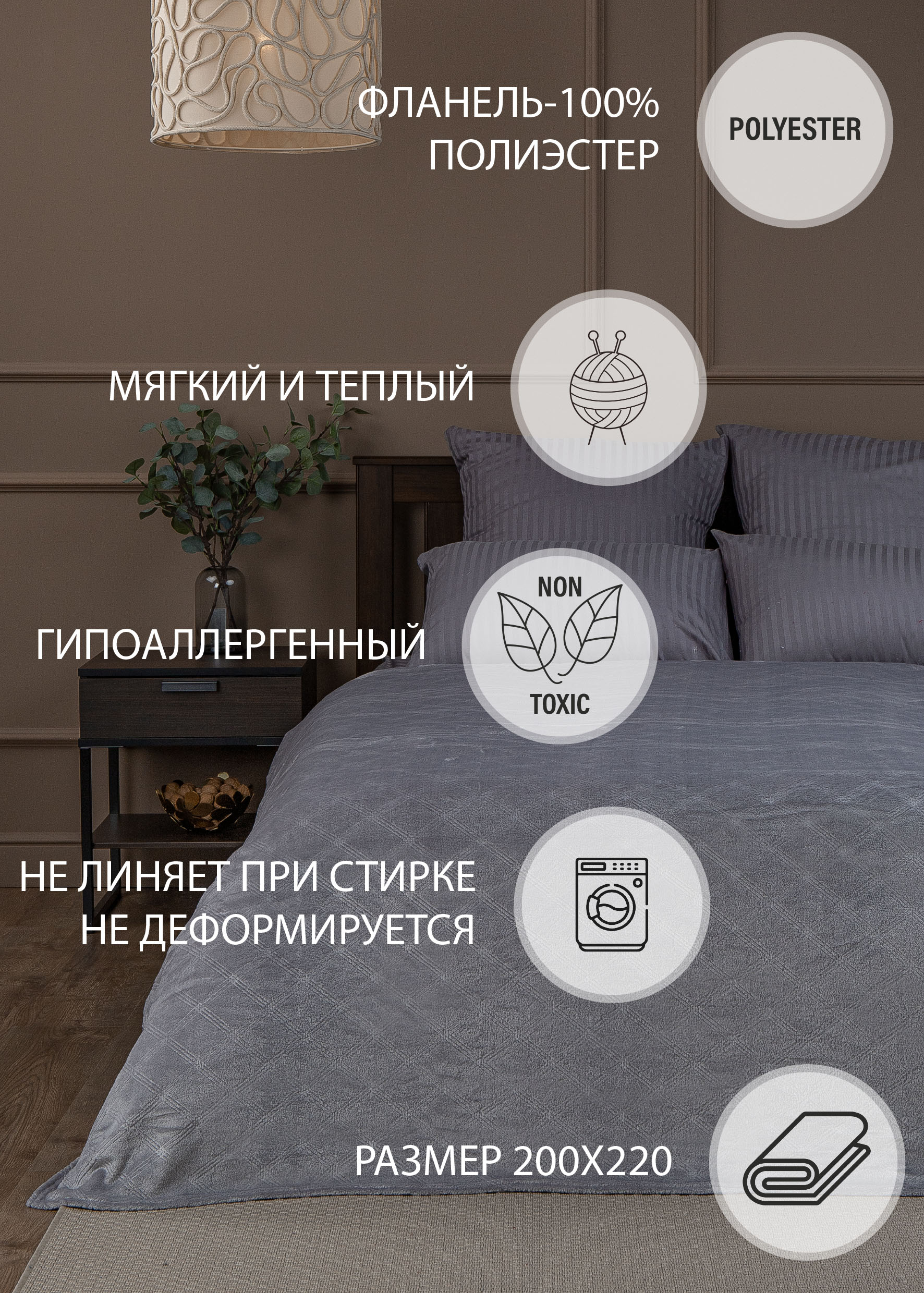 Плед 200х220 TexRepublic Elite Клетка велсофт Серый Евро жаккард мягкий, Плед фланель тиснёный
Плед 200х220 TexRepublic Elite Клетка велсофт Серый Евро жаккард мягкий, Плед фланель тиснёный