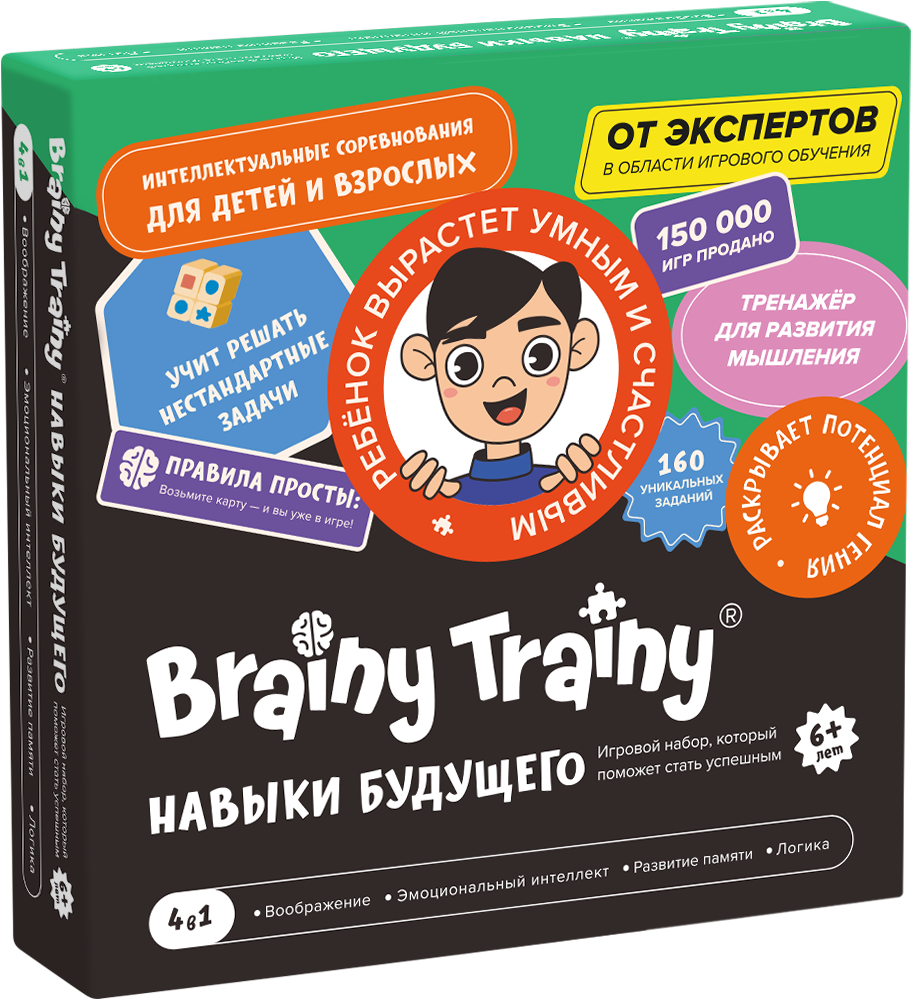 фото Обучающий набор brainy trainy навыки будущего ум679