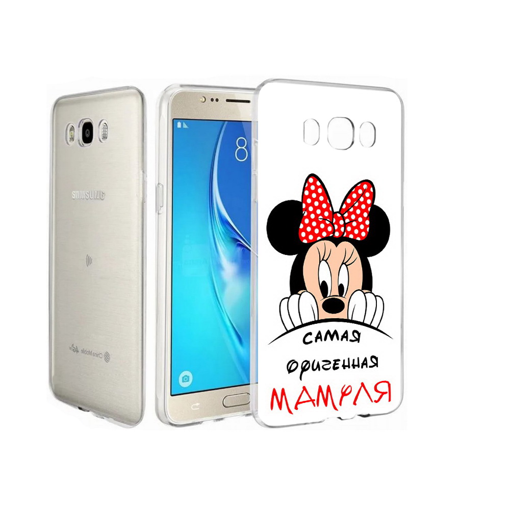 Чехол MyPads Tocco для Samsung Galaxy J7 Самая лучшая мамуля Мини Маус, Прозрачный, Tocco
Чехол MyPads Tocco для Samsung Galaxy J7 Самая лучшая мамуля Мини Маус, Прозрачный, Tocco