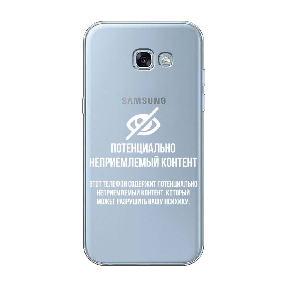 Чехол Awog на Samsung Galaxy A3 2017 / Самсунг A3 2017 "Неприемлемый контент", Белый;серый;серебристый, 20350-6
Чехол Awog на Samsung Galaxy A3 2017 / Самсунг A3 2017 "Неприемлемый контент", Белый;серый;серебристый, 20350-6