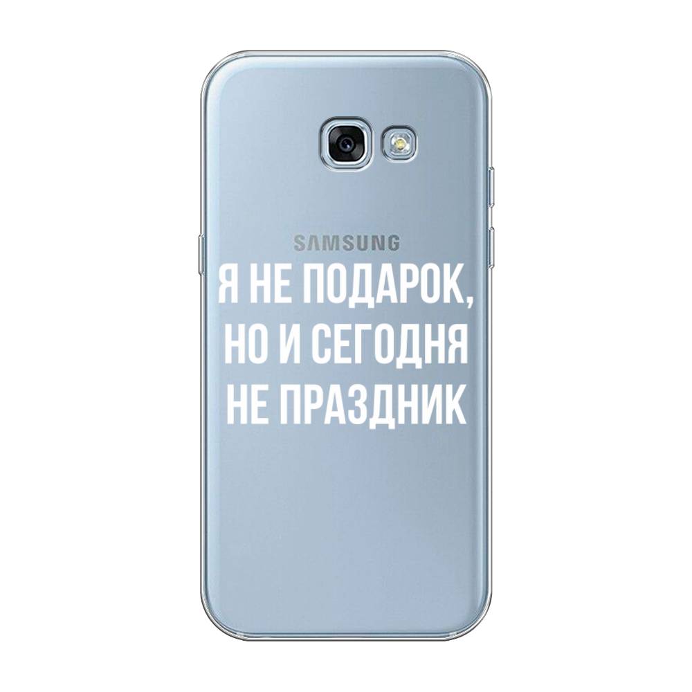 Чехол Awog на Samsung Galaxy A3 2017 / Самсунг A3 2017 "Я не подарок", Серый;белый;прозрачный, 20350-6
Чехол Awog на Samsung Galaxy A3 2017 / Самсунг A3 2017 "Я не подарок", Серый;белый;прозрачный, 20350-6