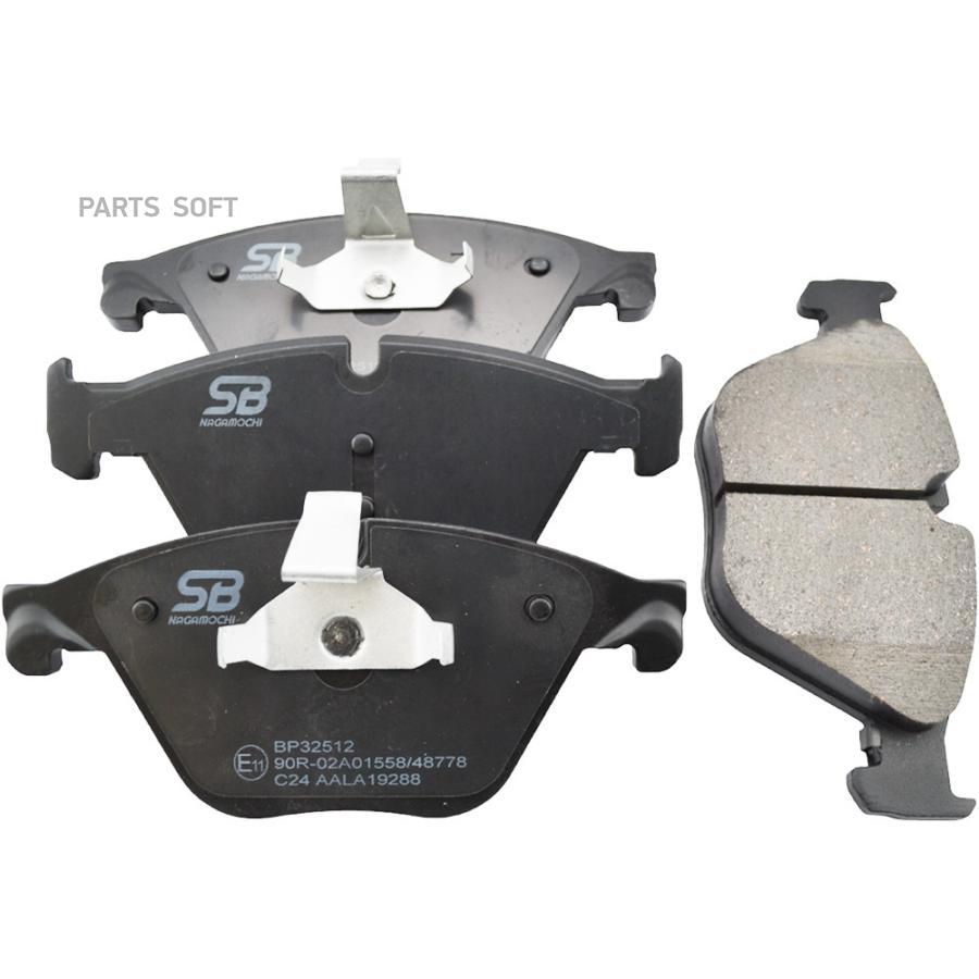 Колодки Тормозные Bmw 520D 07.13-06.14 F11 (Mue) , 2.0L N47d20c ,Bmw 640I 03.12-10.18 F06
Колодки Тормозные Bmw 520D 07.13-06.14 F11 (Mue) , 2.0L N47d20c ,Bmw 640I 03.12-10.18 F06
