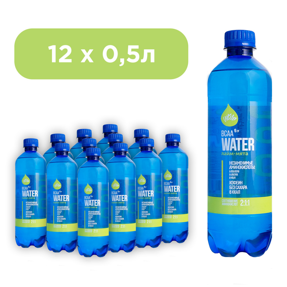 Напиток безалкогольный тонизирующий газированный "BCAA water" Лайм-Мята, 12 шт. по 0,5 л.
Напиток безалкогольный тонизирующий газированный "BCAA water" Лайм-Мята, 12 шт. по 0,5 л.