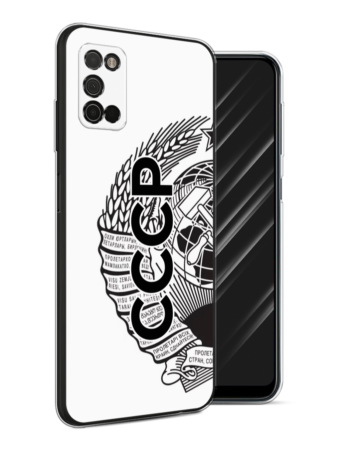 Чехол Awog на Samsung Galaxy A03S / Самсунг A03S "Герб СССР", Разноцветный, 2103250-10
Чехол Awog на Samsung Galaxy A03S / Самсунг A03S "Герб СССР", Разноцветный, 2103250-10